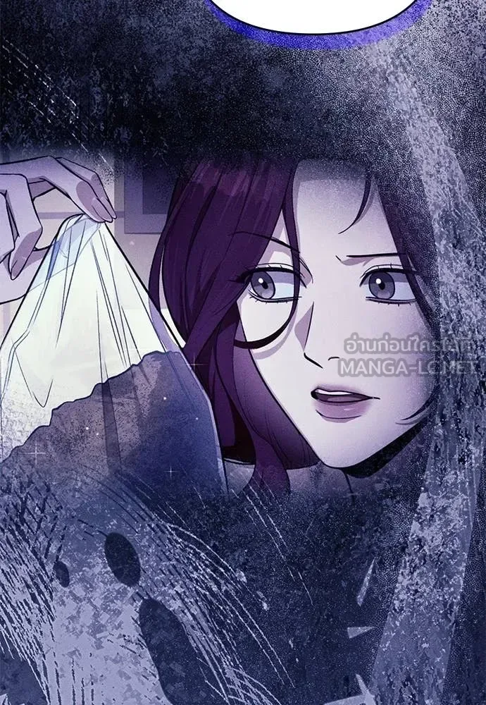 The Delusional Hunter in Another World เชื่อเถอะ ฉันเป็นฮันเตอร์ห่วยแตก ตอนที่ 82 หน้า 97