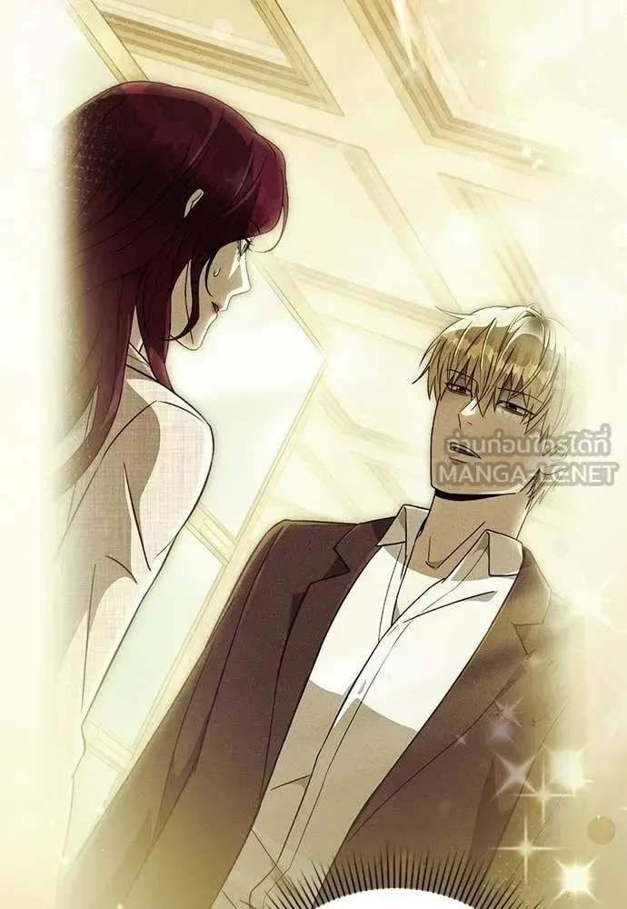 The Delusional Hunter in Another World เชื่อเถอะ ฉันเป็นฮันเตอร์ห่วยแตก ตอนที่ 83 หน้า 10