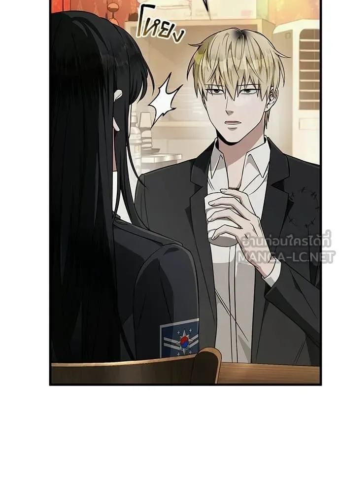 The Delusional Hunter in Another World เชื่อเถอะ ฉันเป็นฮันเตอร์ห่วยแตก ตอนที่ 83 หน้า 100