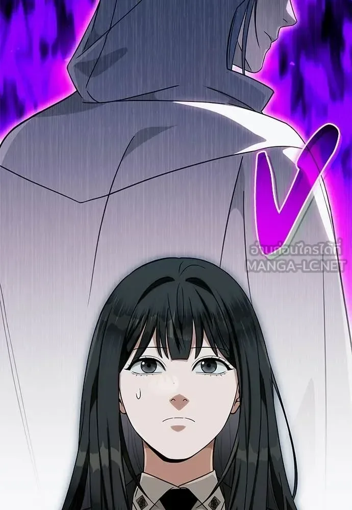 The Delusional Hunter in Another World เชื่อเถอะ ฉันเป็นฮันเตอร์ห่วยแตก ตอนที่ 83 หน้า 120