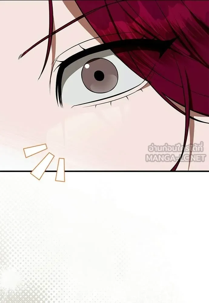 The Delusional Hunter in Another World เชื่อเถอะ ฉันเป็นฮันเตอร์ห่วยแตก ตอนที่ 83 หน้า 15
