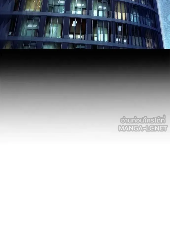 The Delusional Hunter in Another World เชื่อเถอะ ฉันเป็นฮันเตอร์ห่วยแตก ตอนที่ 83 หน้า 26