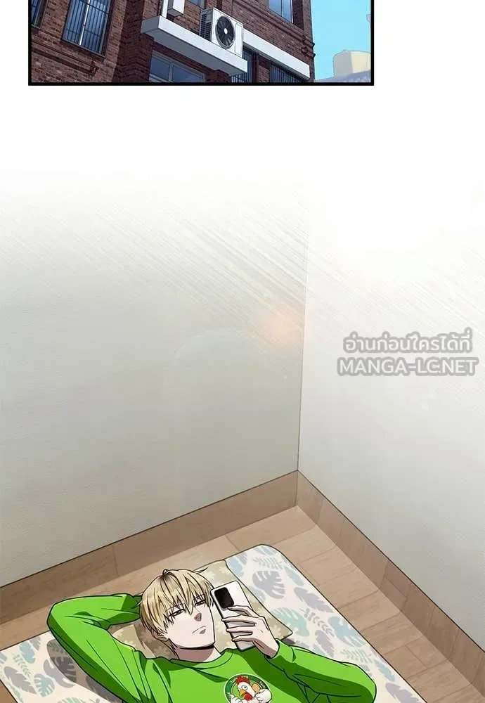 The Delusional Hunter in Another World เชื่อเถอะ ฉันเป็นฮันเตอร์ห่วยแตก ตอนที่ 83 หน้า 29