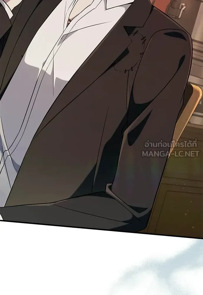The Delusional Hunter in Another World เชื่อเถอะ ฉันเป็นฮันเตอร์ห่วยแตก ตอนที่ 83 หน้า 83