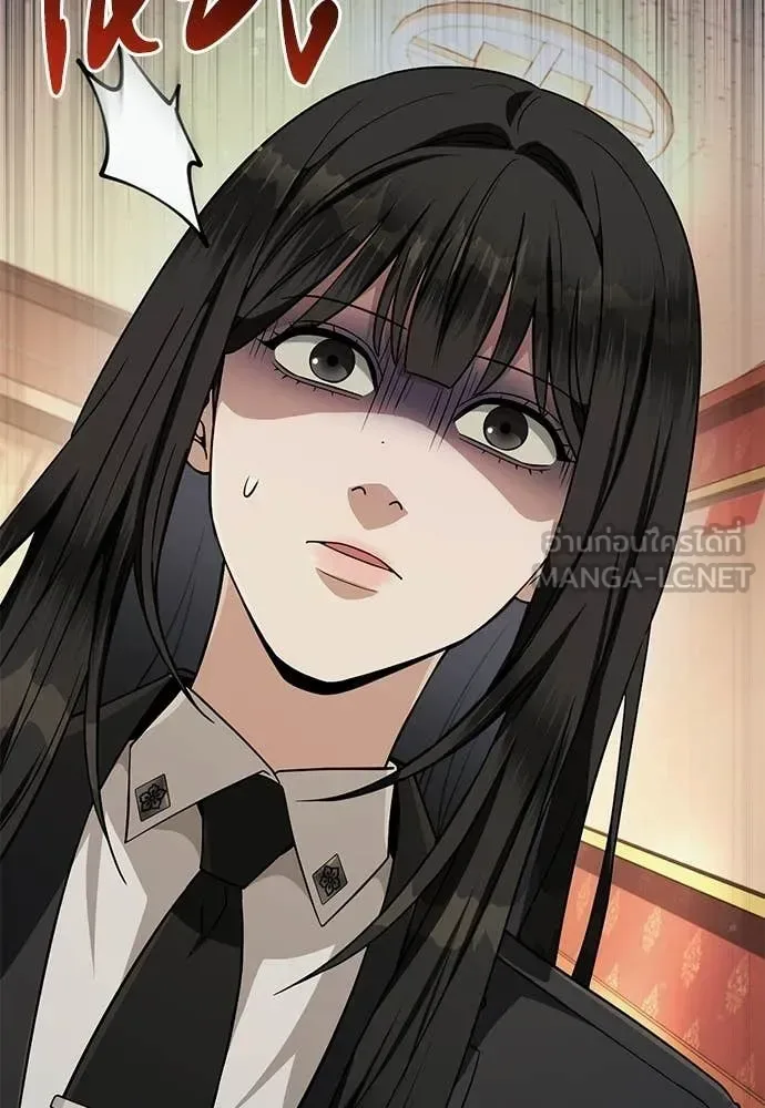 The Delusional Hunter in Another World เชื่อเถอะ ฉันเป็นฮันเตอร์ห่วยแตก ตอนที่ 83 หน้า 91
