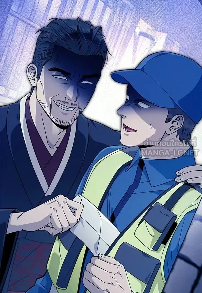 The Delusional Hunter in Another World เชื่อเถอะ ฉันเป็นฮันเตอร์ห่วยแตก ตอนที่ 83 หน้า 96