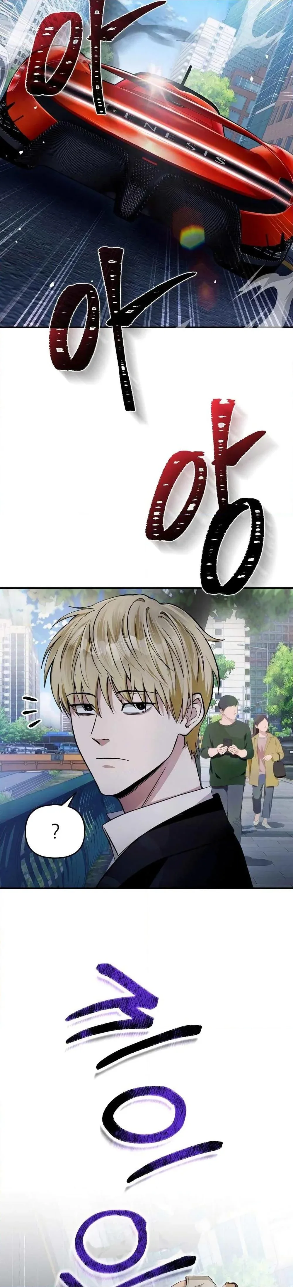 The Delusional Hunter in Another World เชื่อเถอะ ฉันเป็นฮันเตอร์ห่วยแตก ตอนที่ 9 หน้า 6