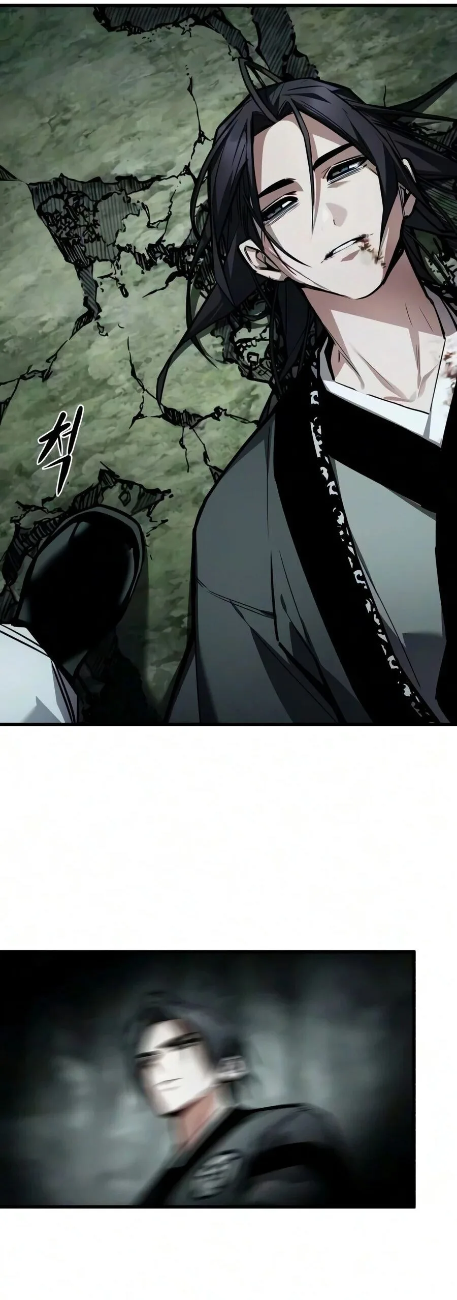 The Demon God เทพมาร ตอนที่ 35 หน้า 14