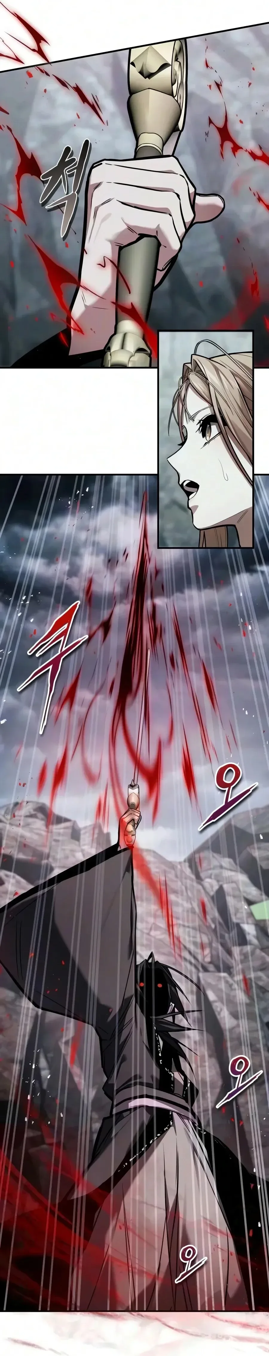 The Demon God เทพมาร ตอนที่ 37 หน้า 17