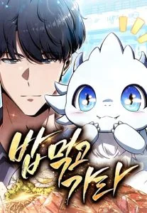 ปก The Demon Slayer’s Restaurant ร้านอาหารสุดพิสดารของพ่อครัวผู้พิชิตต่างโลก
