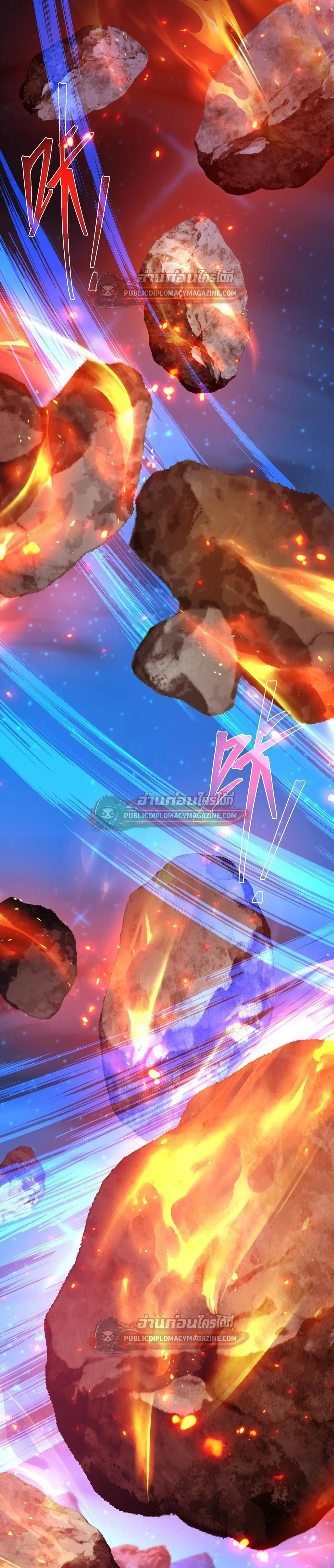 The Disciple Wants To Kill Me จอมมารแสนดีเช่นข้า ไฉนกลับต้องถูกศิษย์ต้องการชีวิต ตอนที่ 120 หน้า 10