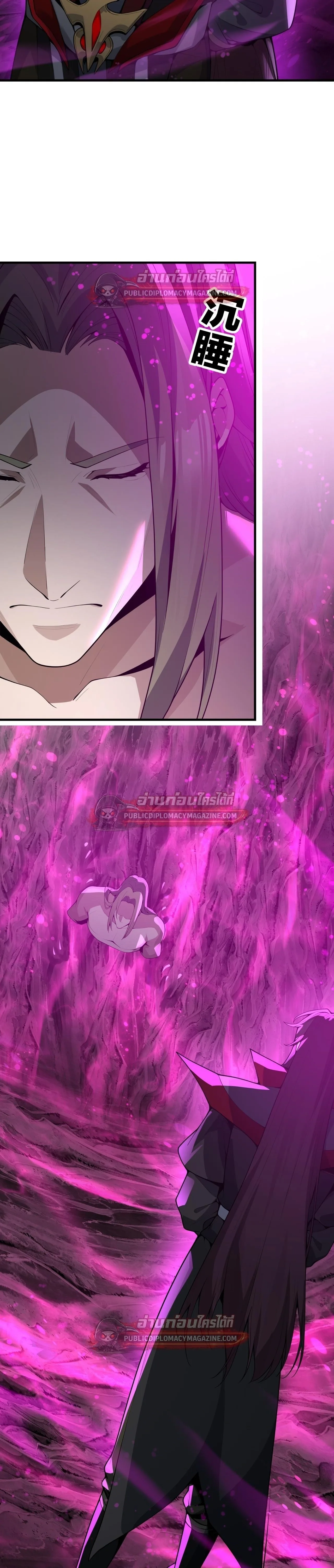 The Disciple Wants To Kill Me จอมมารแสนดีเช่นข้า ไฉนกลับต้องถูกศิษย์ต้องการชีวิต ตอนที่ 127 หน้า 18