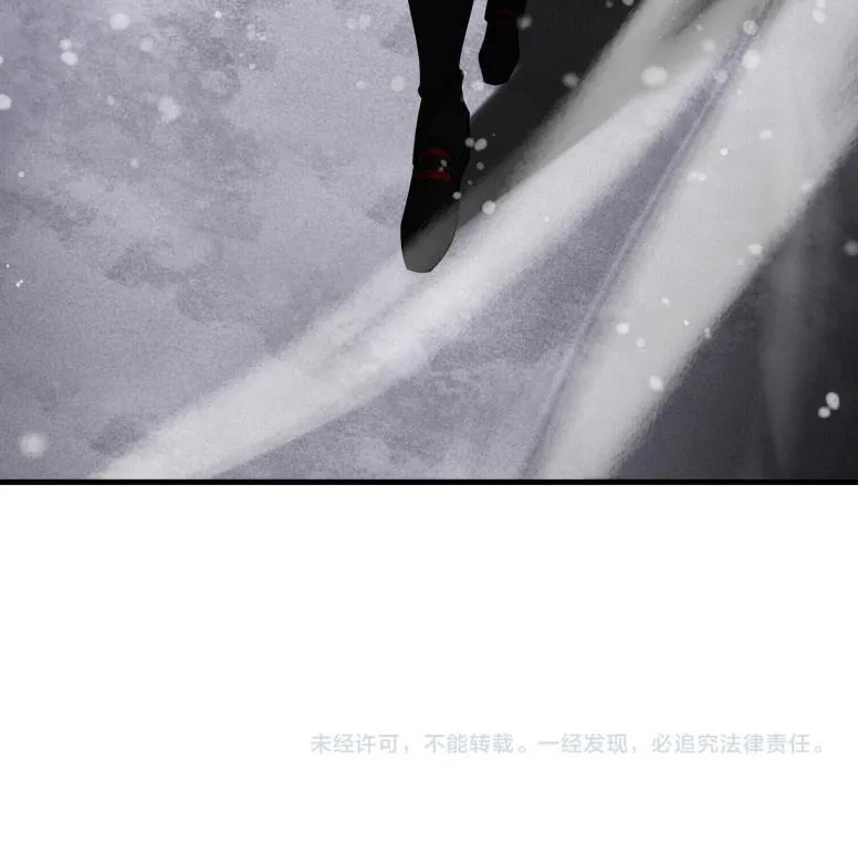 The Disciple Wants To Kill Me จอมมารแสนดีเช่นข้า ไฉนกลับต้องถูกศิษย์ต้องการชีวิต ตอนที่ 17 หน้า 4