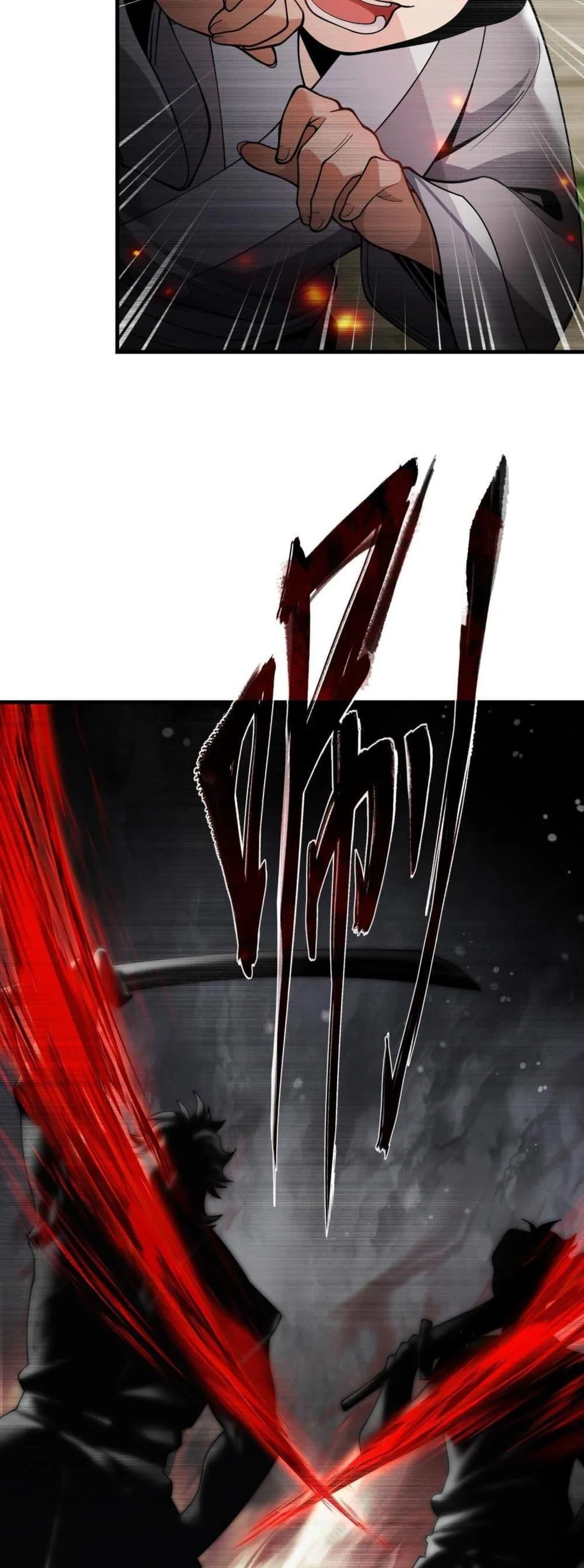 The Disciple Wants To Kill Me จอมมารแสนดีเช่นข้า ไฉนกลับต้องถูกศิษย์ต้องการชีวิต ตอนที่ 2 หน้า 12