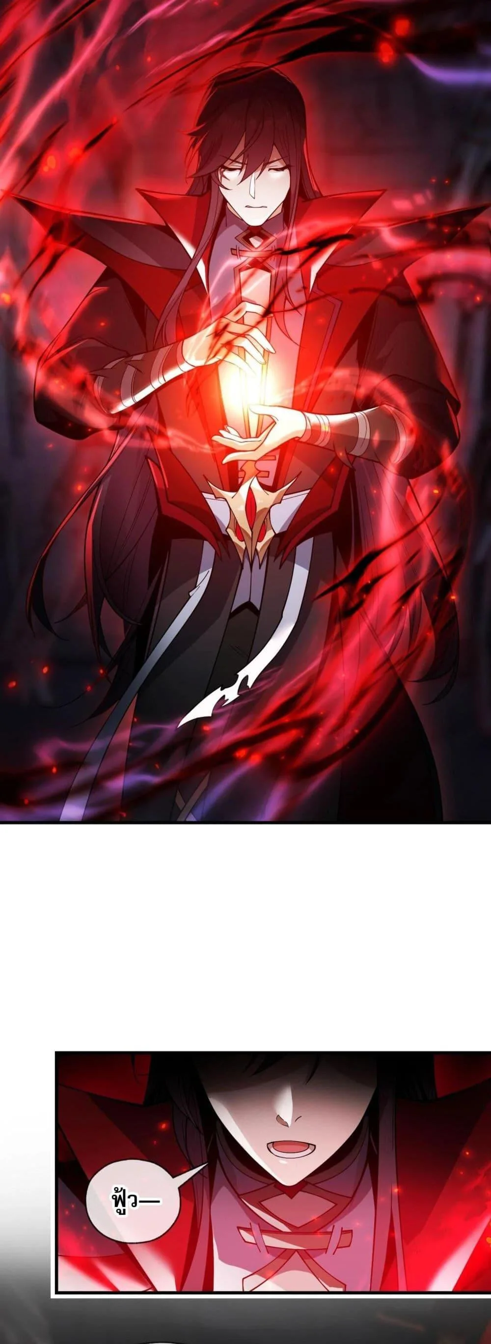 The Disciple Wants To Kill Me จอมมารแสนดีเช่นข้า ไฉนกลับต้องถูกศิษย์ต้องการชีวิต ตอนที่ 4 หน้า 11