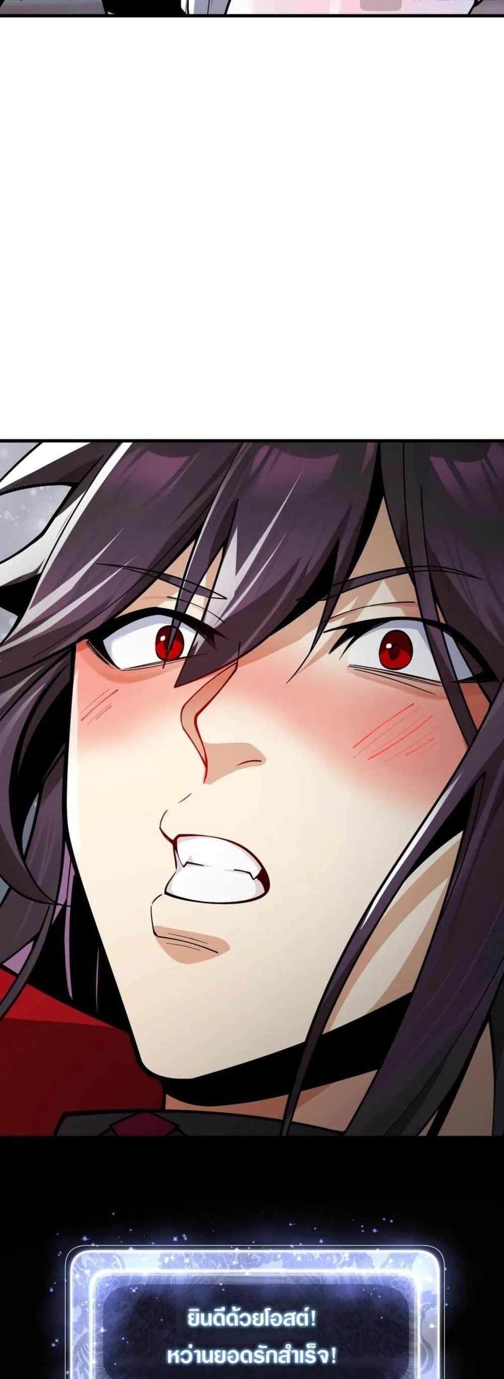 The Disciple Wants To Kill Me จอมมารแสนดีเช่นข้า ไฉนกลับต้องถูกศิษย์ต้องการชีวิต ตอนที่ 4 หน้า 35