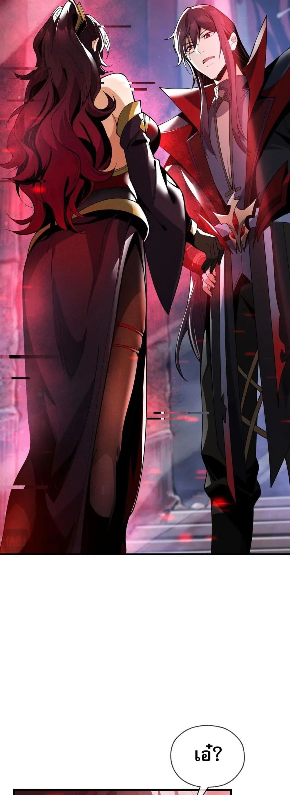 The Disciple Wants To Kill Me จอมมารแสนดีเช่นข้า ไฉนกลับต้องถูกศิษย์ต้องการชีวิต ตอนที่ 5 หน้า 15