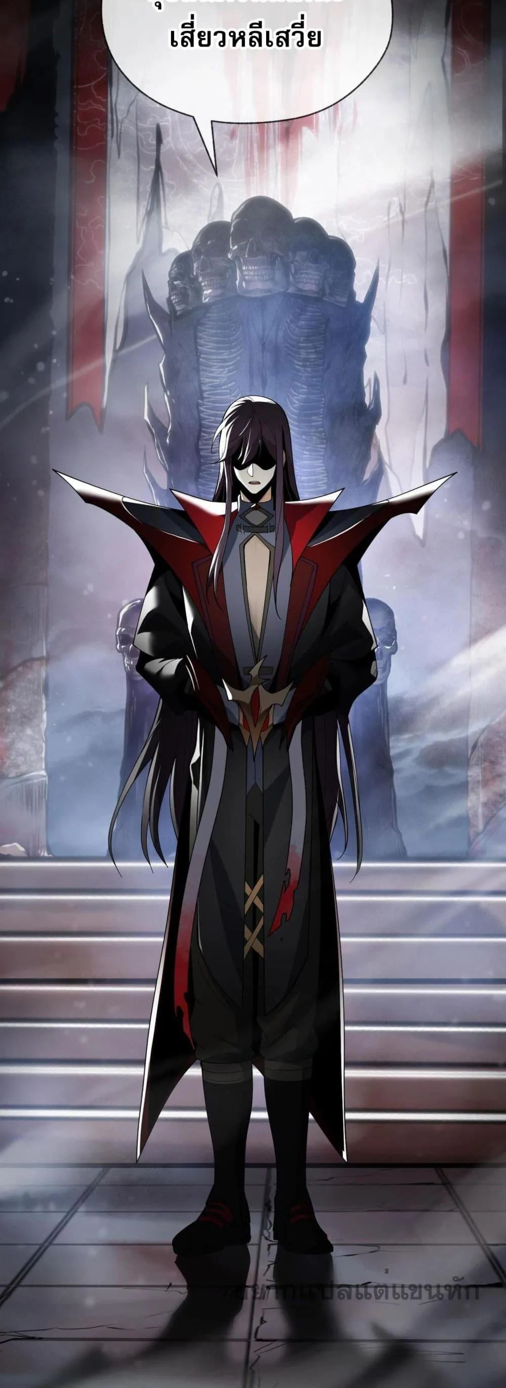 The Disciple Wants To Kill Me จอมมารแสนดีเช่นข้า ไฉนกลับต้องถูกศิษย์ต้องการชีวิต ตอนที่ 5 หน้า 21