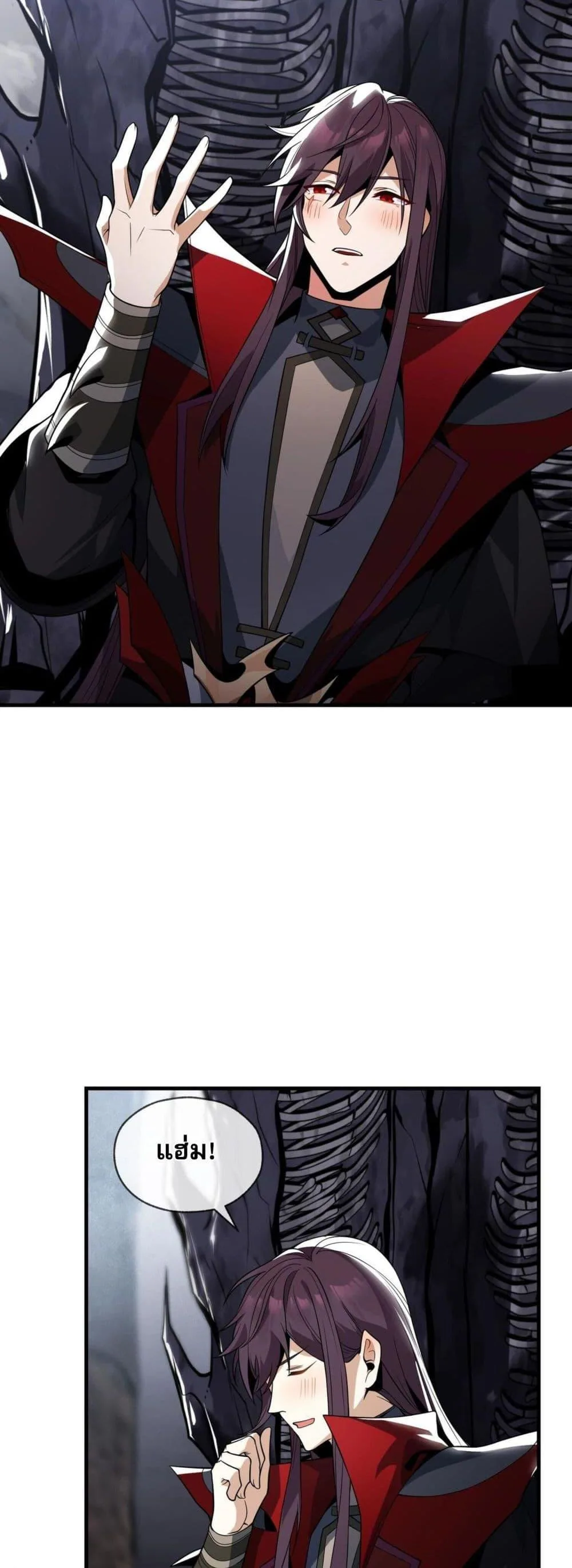 The Disciple Wants To Kill Me จอมมารแสนดีเช่นข้า ไฉนกลับต้องถูกศิษย์ต้องการชีวิต ตอนที่ 5 หน้า 4