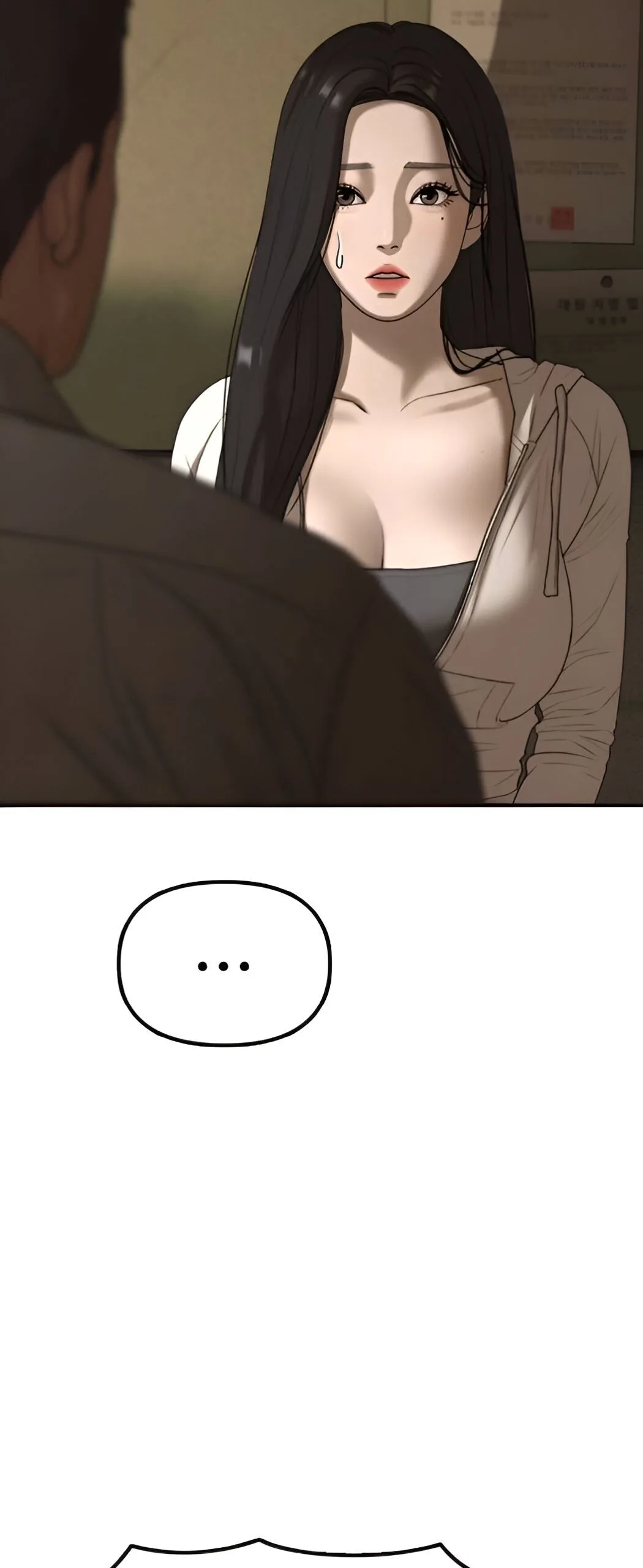 The End Has Come ผู้กล้าฝ่าวันสิ้นโลก ตอนที่ 10 หน้า 51