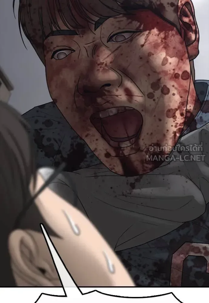 The End Has Come ผู้กล้าฝ่าวันสิ้นโลก ตอนที่ 19 หน้า 158