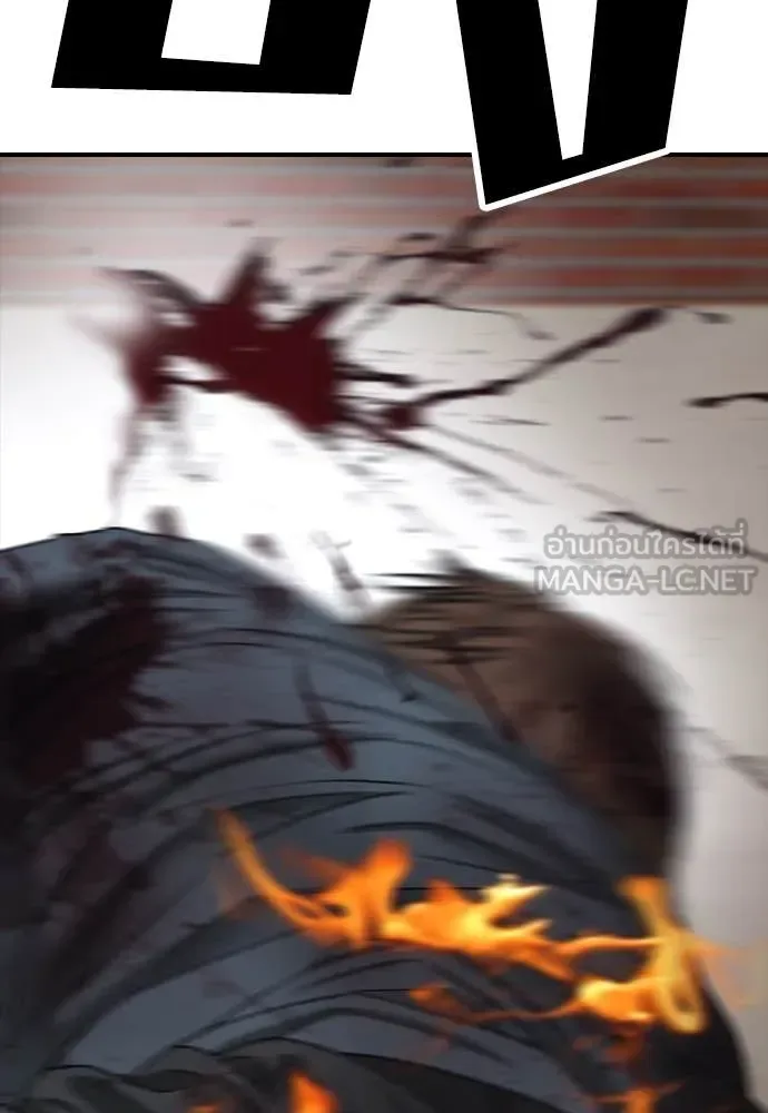 The End Has Come ผู้กล้าฝ่าวันสิ้นโลก ตอนที่ 19 หน้า 165