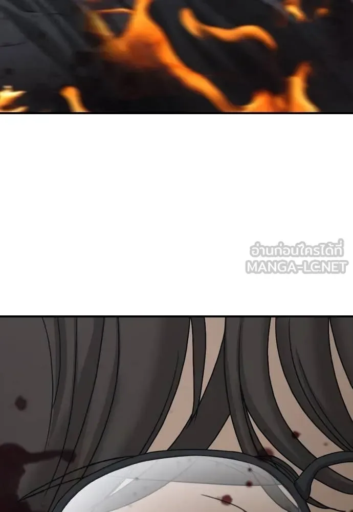 The End Has Come ผู้กล้าฝ่าวันสิ้นโลก ตอนที่ 19 หน้า 166