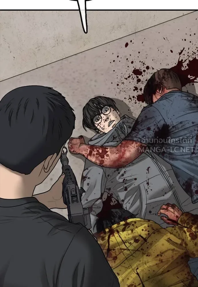 The End Has Come ผู้กล้าฝ่าวันสิ้นโลก ตอนที่ 19 หน้า 175
