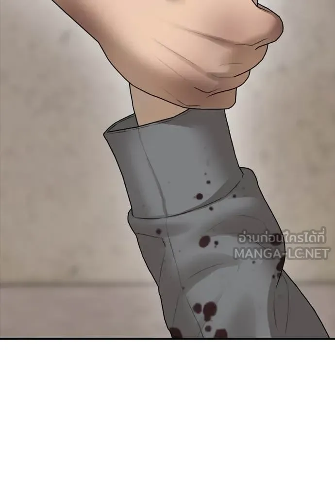 The End Has Come ผู้กล้าฝ่าวันสิ้นโลก ตอนที่ 19 หน้า 178