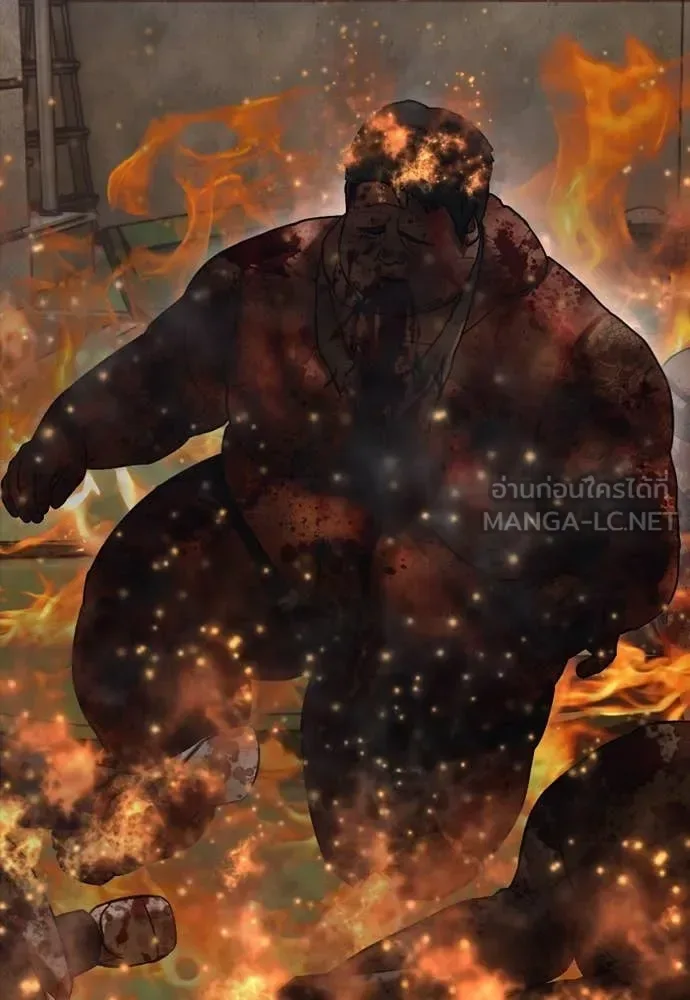 The End Has Come ผู้กล้าฝ่าวันสิ้นโลก ตอนที่ 19 หน้า 180