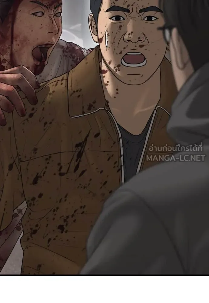 The End Has Come ผู้กล้าฝ่าวันสิ้นโลก ตอนที่ 19 หน้า 38