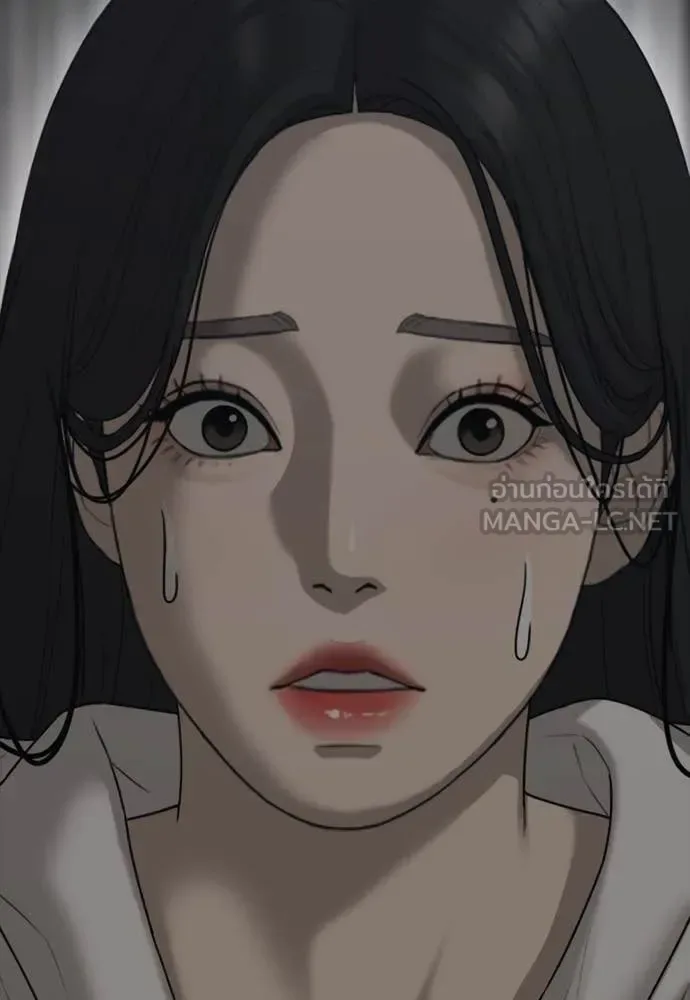 The End Has Come ผู้กล้าฝ่าวันสิ้นโลก ตอนที่ 19 หน้า 46