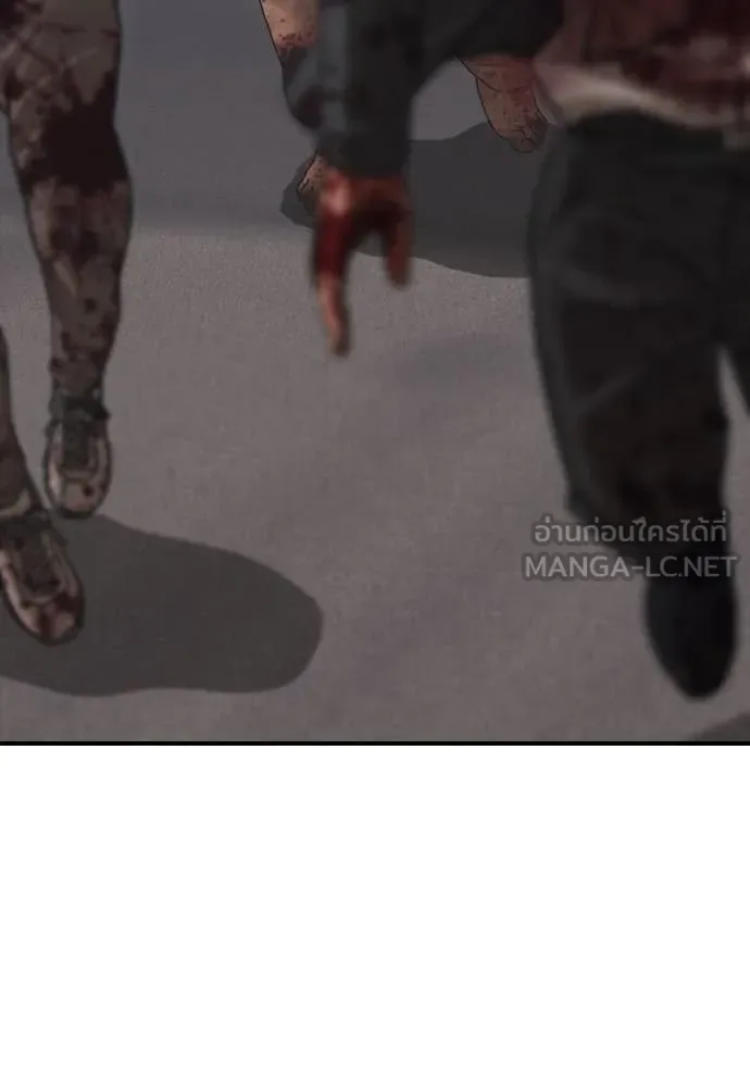 The End Has Come ผู้กล้าฝ่าวันสิ้นโลก ตอนที่ 19 หน้า 49
