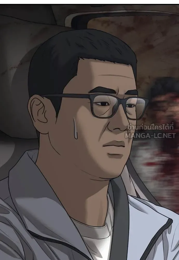 The End Has Come ผู้กล้าฝ่าวันสิ้นโลก ตอนที่ 20 หน้า 10