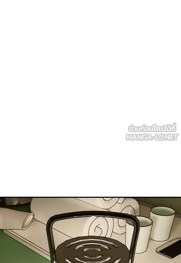 The End Has Come ผู้กล้าฝ่าวันสิ้นโลก ตอนที่ 20 หน้า 108