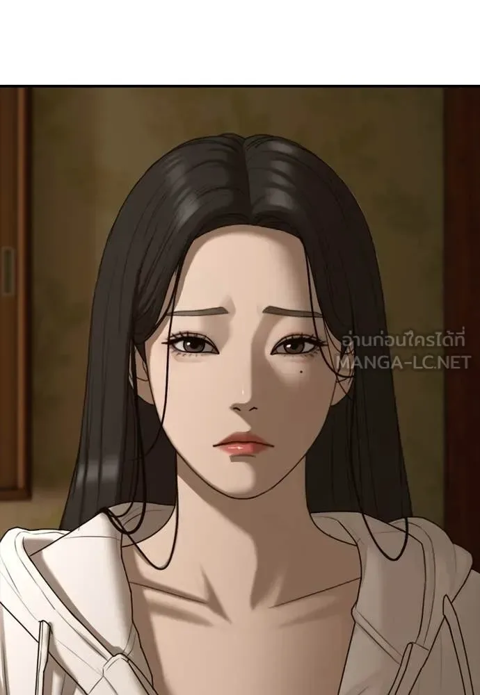 The End Has Come ผู้กล้าฝ่าวันสิ้นโลก ตอนที่ 20 หน้า 110