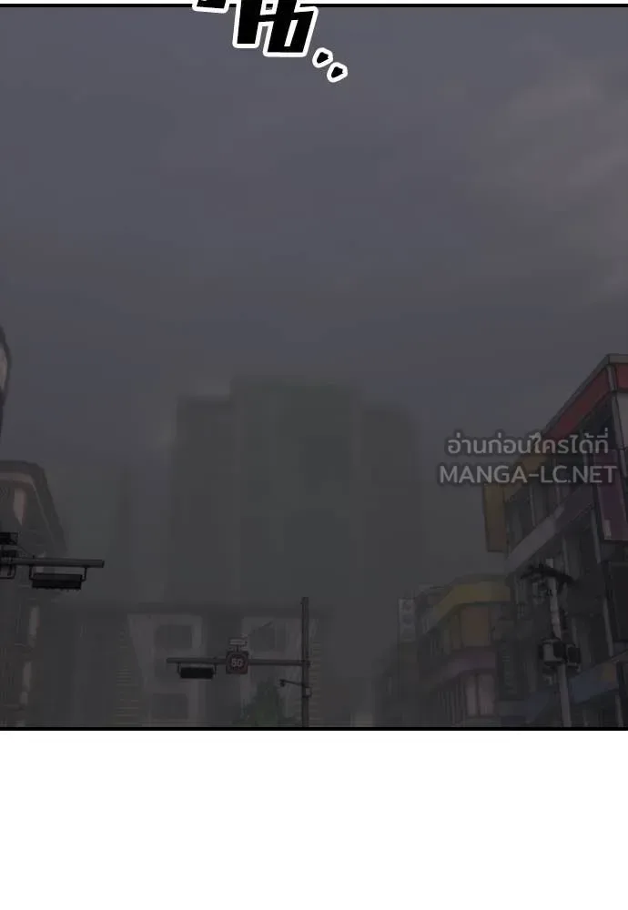 The End Has Come ผู้กล้าฝ่าวันสิ้นโลก ตอนที่ 20 หน้า 14