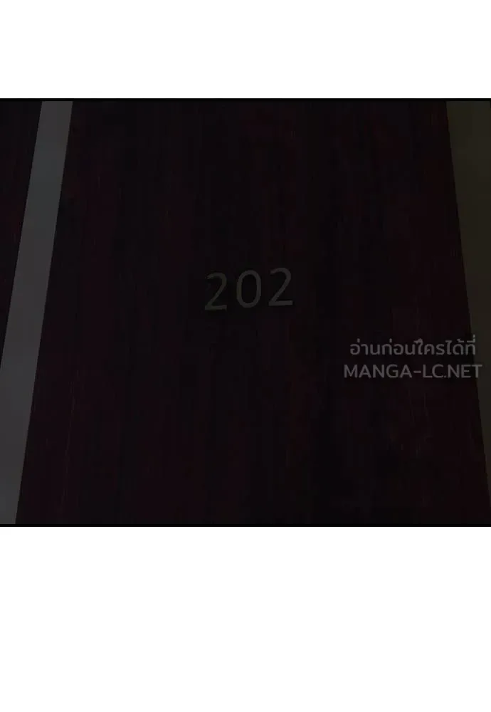 The End Has Come ผู้กล้าฝ่าวันสิ้นโลก ตอนที่ 20 หน้า 140