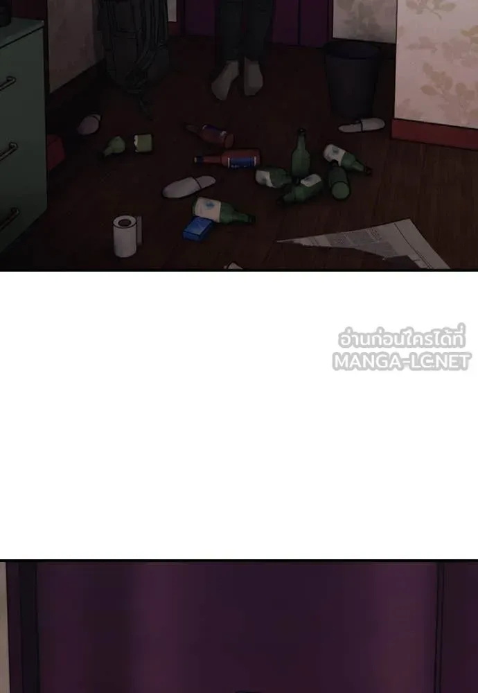 The End Has Come ผู้กล้าฝ่าวันสิ้นโลก ตอนที่ 20 หน้า 148
