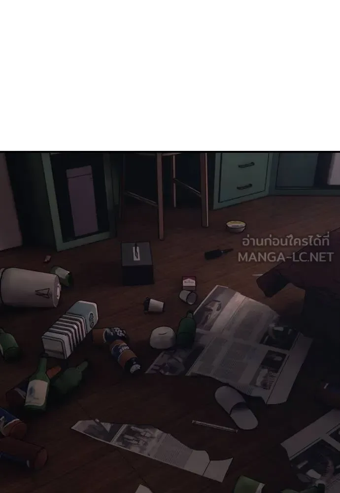 The End Has Come ผู้กล้าฝ่าวันสิ้นโลก ตอนที่ 20 หน้า 152