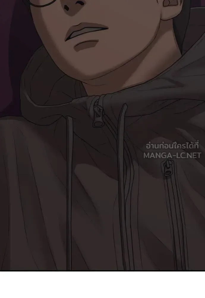 The End Has Come ผู้กล้าฝ่าวันสิ้นโลก ตอนที่ 20 หน้า 157