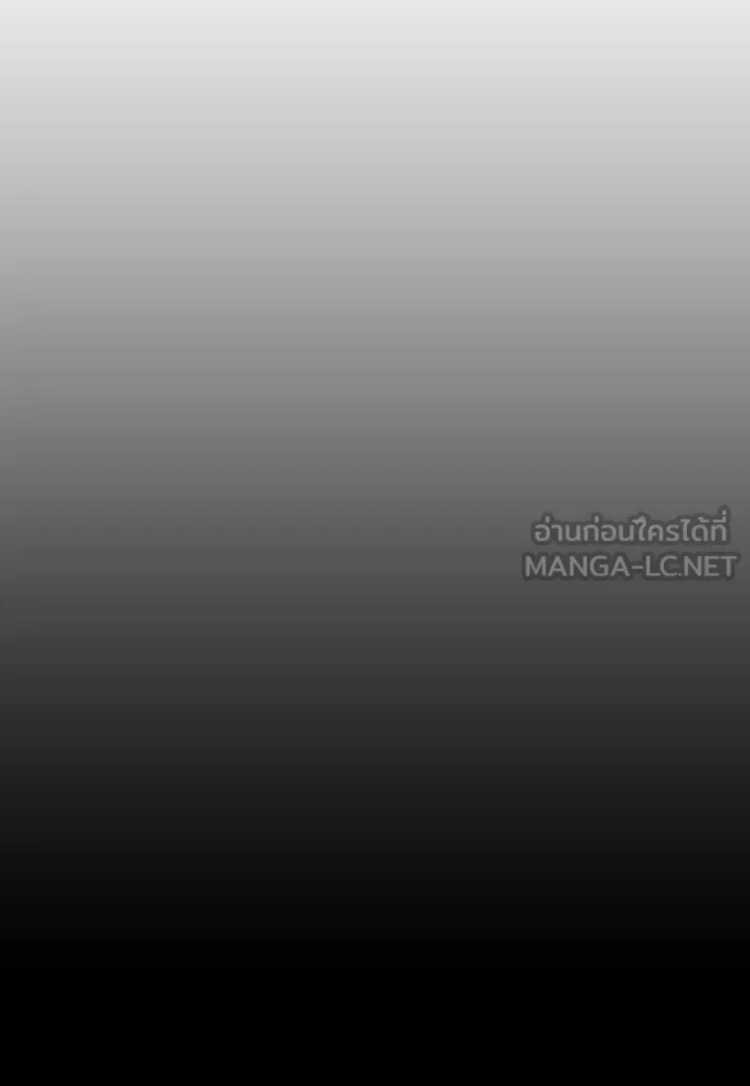 The End Has Come ผู้กล้าฝ่าวันสิ้นโลก ตอนที่ 20 หน้า 22