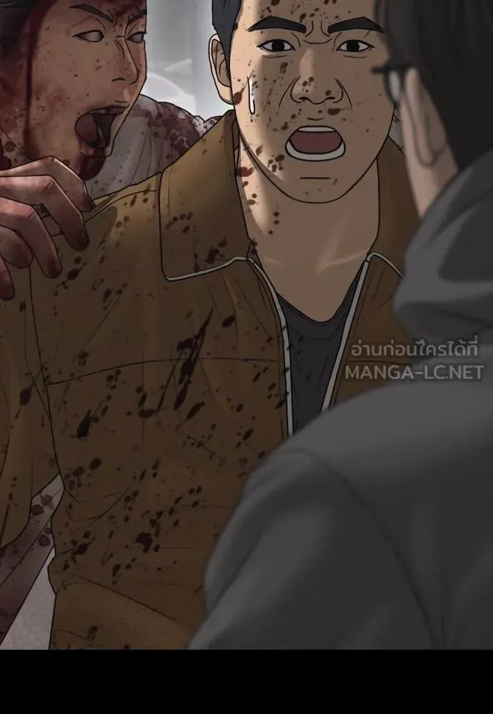 The End Has Come ผู้กล้าฝ่าวันสิ้นโลก ตอนที่ 20 หน้า 28