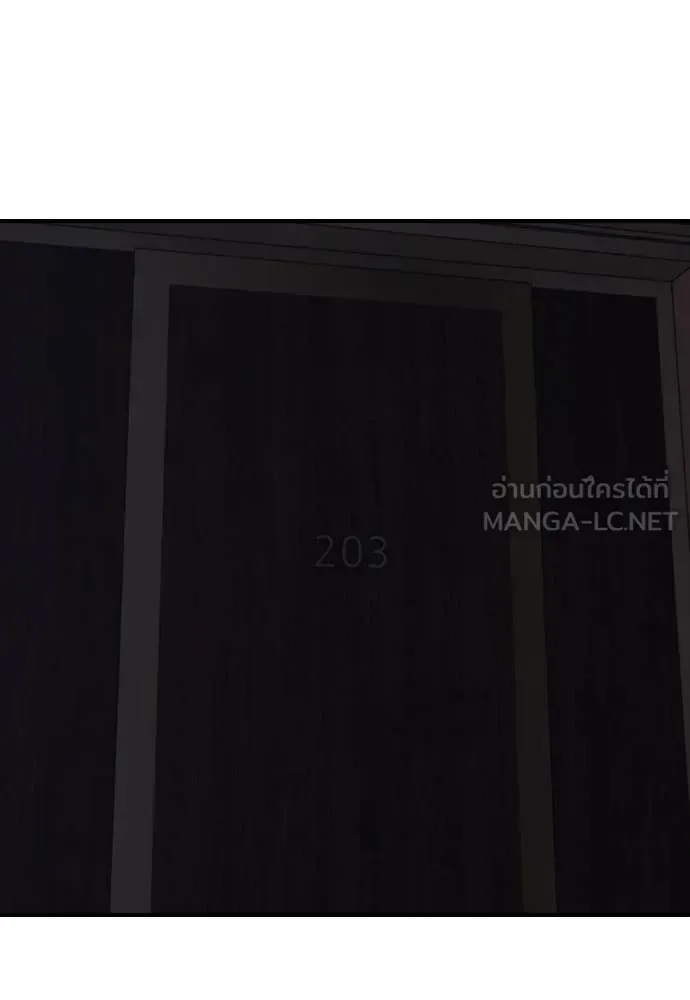 The End Has Come ผู้กล้าฝ่าวันสิ้นโลก ตอนที่ 20 หน้า 58