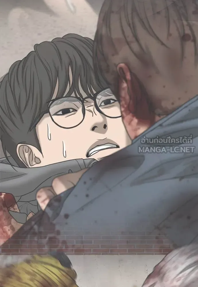 The End Has Come ผู้กล้าฝ่าวันสิ้นโลก ตอนที่ 20 หน้า 92