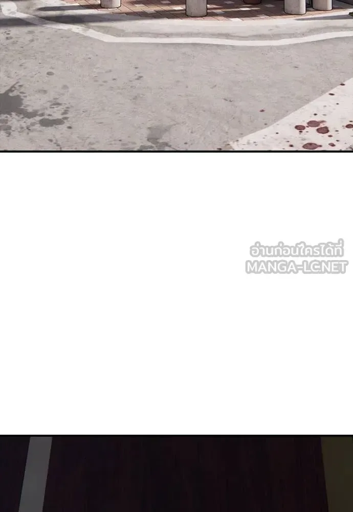 The End Has Come ผู้กล้าฝ่าวันสิ้นโลก ตอนที่ 21 หน้า 100