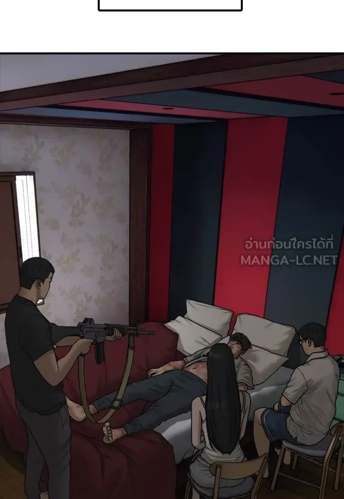 The End Has Come ผู้กล้าฝ่าวันสิ้นโลก ตอนที่ 21 หน้า 102