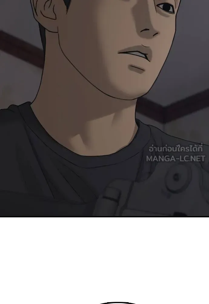 The End Has Come ผู้กล้าฝ่าวันสิ้นโลก ตอนที่ 21 หน้า 107