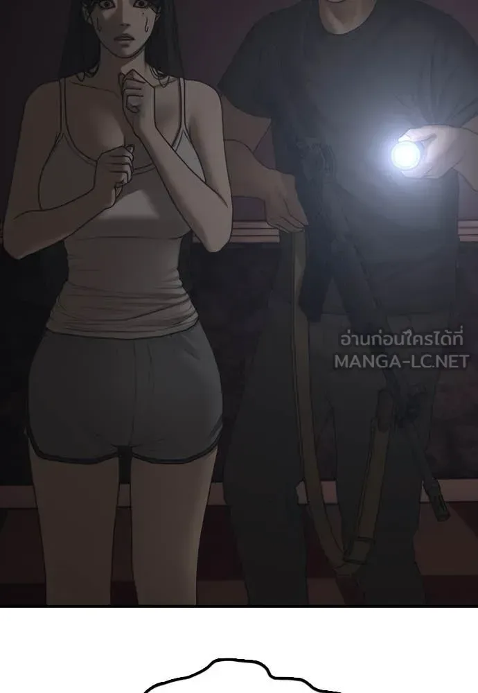 The End Has Come ผู้กล้าฝ่าวันสิ้นโลก ตอนที่ 21 หน้า 11