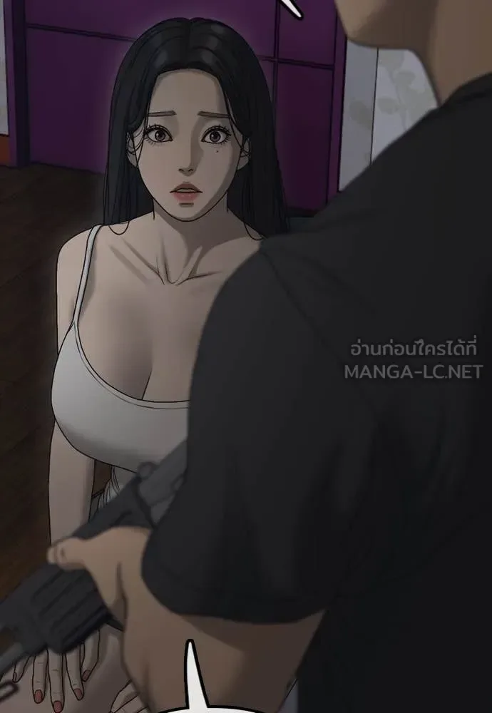 The End Has Come ผู้กล้าฝ่าวันสิ้นโลก ตอนที่ 21 หน้า 118
